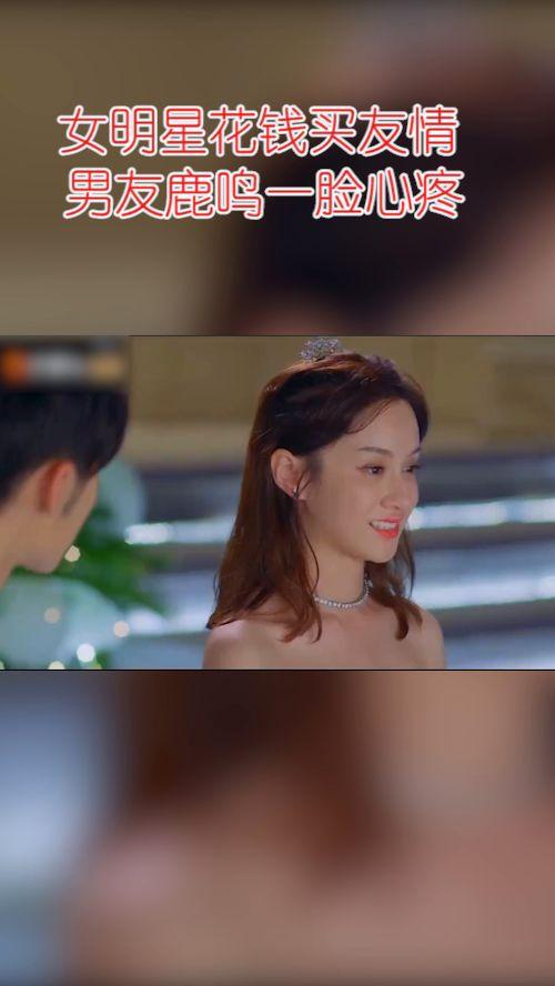 孤独颂歌明星网红是谁,揭秘网红明星背后的孤独故事