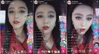 明星网红直播被抓视频,明星网红被抓瞬间，揭秘网络直播背后的真相