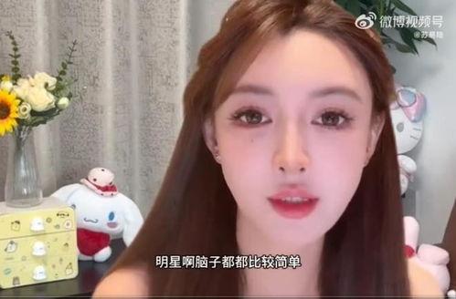 最近直播明星网红有谁了