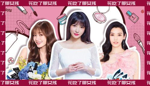 最近直播明星网红有谁了