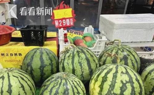 梢瓜批发价格今日表,市场行情实时解析”