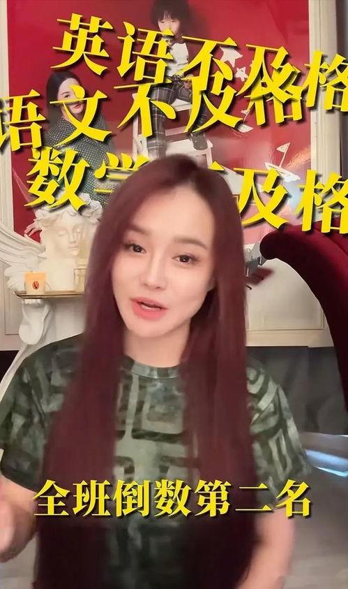 今日吃大瓜张玉张大贵,揭秘张玉张大贵背后的故事