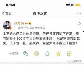 明星网红的资本运作,揭秘流量变现的秘密武器