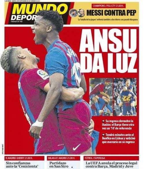 瓜迪奥拉西甲今日头版