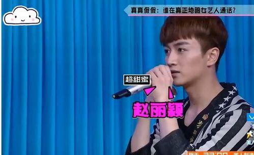 今日头条陈晓吃瓜,娱乐圈新瓜来袭，真相究竟如何？