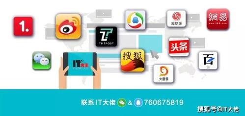 今日互联网瓜,今日热点事件盘点