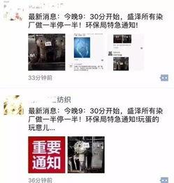 今日朋友圈大瓜,揭秘今日热门事件背后的真相