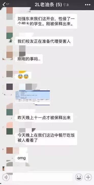 今日朋友圈大瓜,揭秘今日热门事件背后的真相