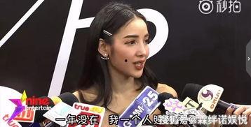 台湾明星网红爱人是谁,揭秘爱人身份