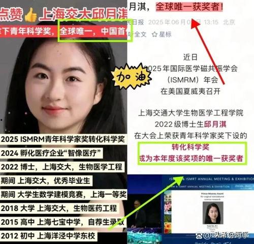 今日大瓜头条,揭秘娱乐圈最新重磅事件！