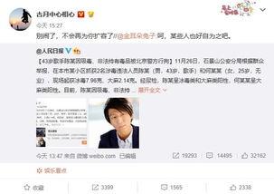 今日份瓜请查阅,揭秘娱乐圈最新热点事件