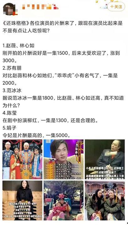 采访小孩都想当明星网红,揭秘小孩心中的明星网红梦