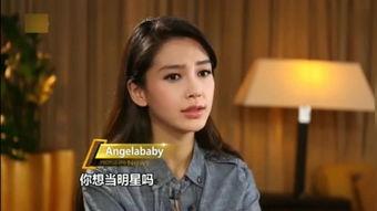 采访小孩都想当明星网红,揭秘小孩心中的明星网红梦