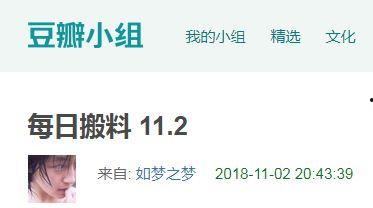 今日吃瓜爆料免费,揭秘娱乐圈幕后真相，免费获取独家内幕！