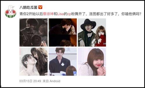 今日大瓜51吃瓜蔡徐坤,51吃瓜事件背后的真相揭秘