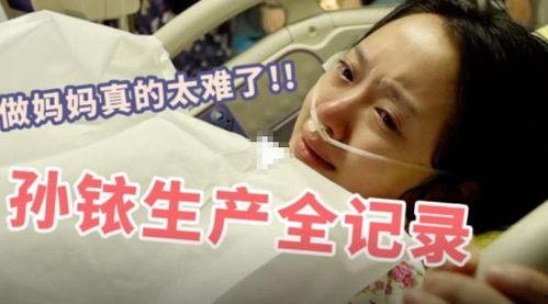 顺产的明星网红有哪些,顺产成功的明星网红大盘点