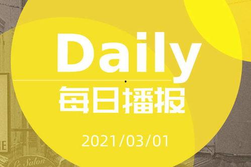 今日宜瓜扭蛋水印要求,趣味互动新体验