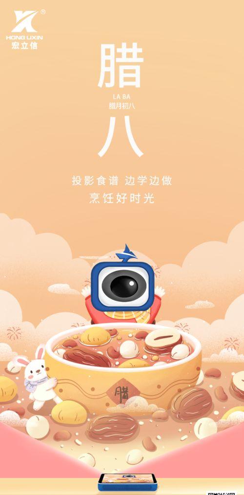 今日宜瓜扭蛋水印要求,趣味互动新体验