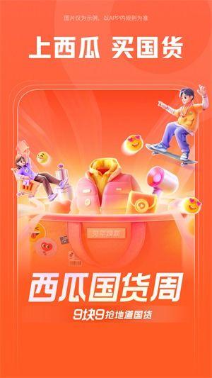 吃瓜网今日更新热门视频下载